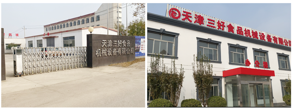 仿手工包子機加工生產車間