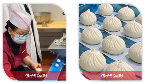 手工制作的包子和機器有什么區別 手工制作的包子和機器有什么區別