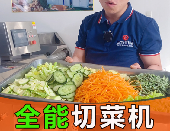 多功能切菜機解決：后廚好管理、從業者身心不在疲憊