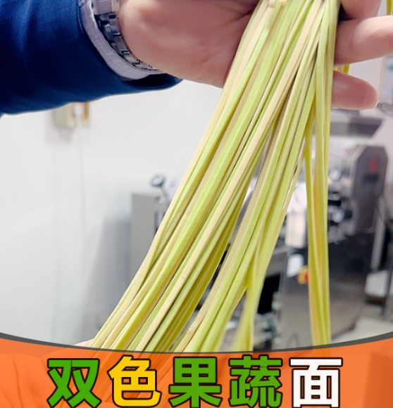 早餐店觀摩用面條機做面條，能改變他的認知嗎？