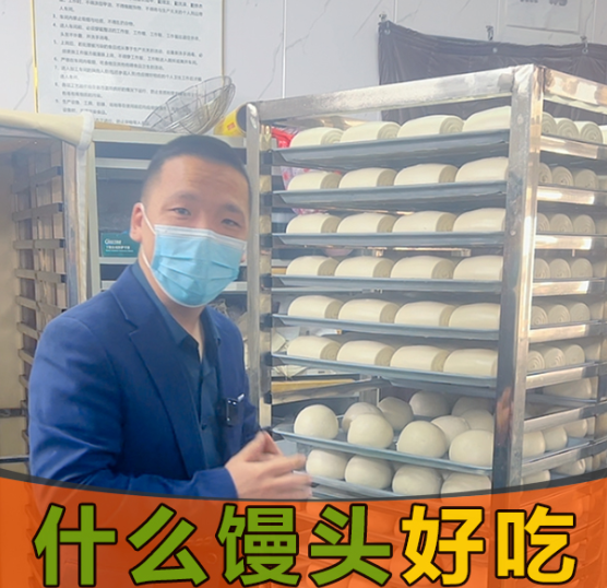 一天十噸粉用千層饅頭機生產線可以做多少饅頭？