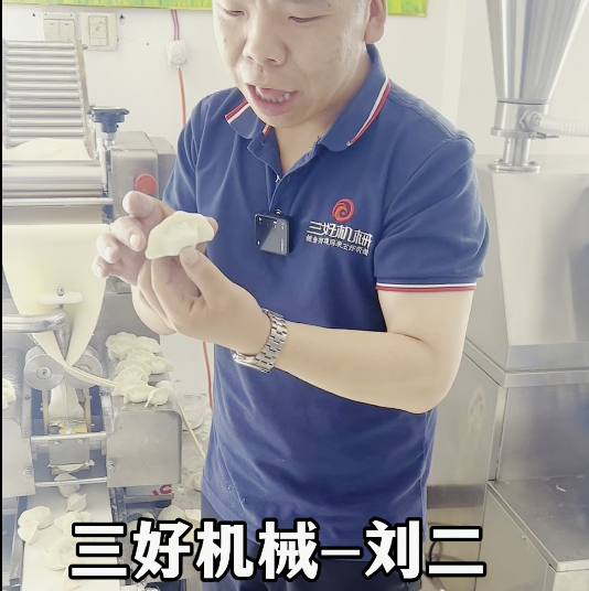 使用包子餃子一體機都能做什么？