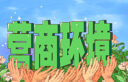饅頭機流水線為啥要走馬爸爸農村包圍城市路線？