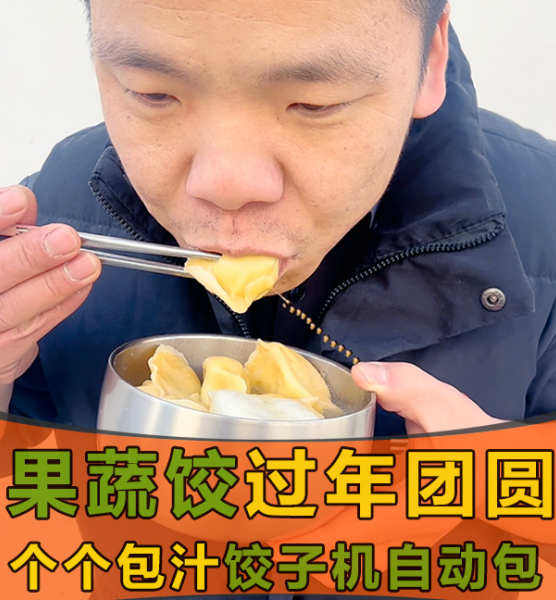 餃子行業新手小白為何淪為“試驗田”？餃子機能否力挽狂瀾？ 